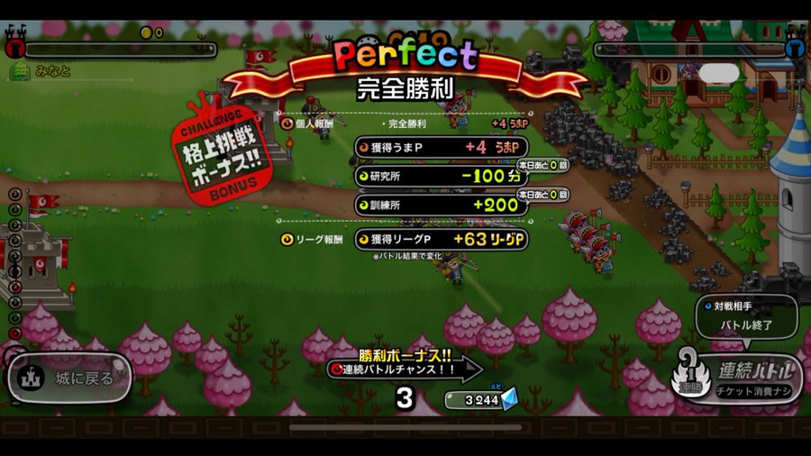 城とドラゴン 城ドラ は面白い つまらない 実際のレビューや感想を紹介 あぷり村