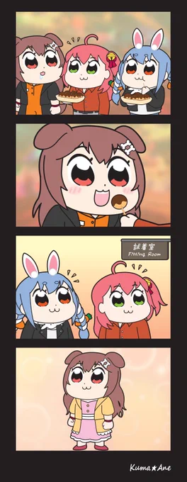 【アルペジオ / ALEXANDROS】

HOLOが如く:愛を求める者たち
その12

#miko_Art
#ぺこらーと
#できたてころね 