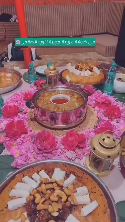 daralqiam's tweet photo. 💌كل الشكر والتقدير والإمتنان
🌸للأستاذة. هدى الثمالي 
على حفاوة الإستقبال و َكرم الضيافة.. 
 رحلة ترفيهية  إلى مزرعة جورية
 للورد الطائفي.. 
🌺حساب الانستقرام:
https://t.co/t9YtRTR3Pj https://t.co/mud1fUjd1k