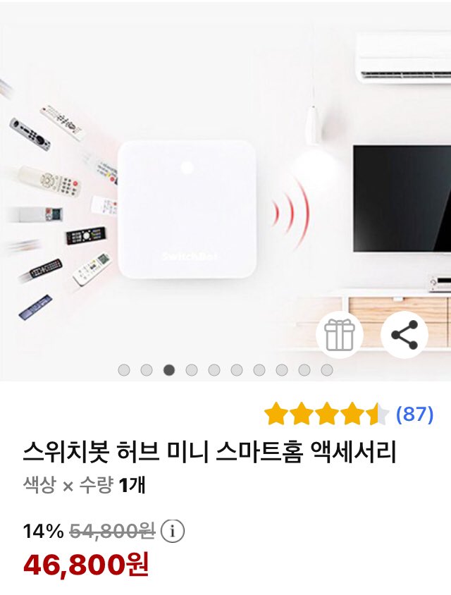 스위치봇 허브 미니 스마트홈 액세서리

bit.ly/3N9pK9U

이 포스팅은 쿠팡 파트너스 활동의 일환으로, 이에 따른 일정액의 수수료를 제공받습니다.
#스위치봇 #스마트홈