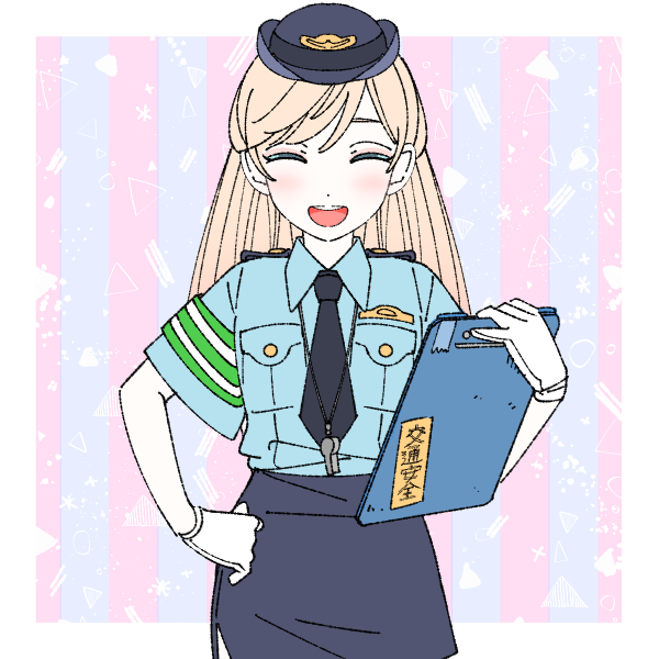 今日も1日ご安全にのtwitterイラスト検索結果