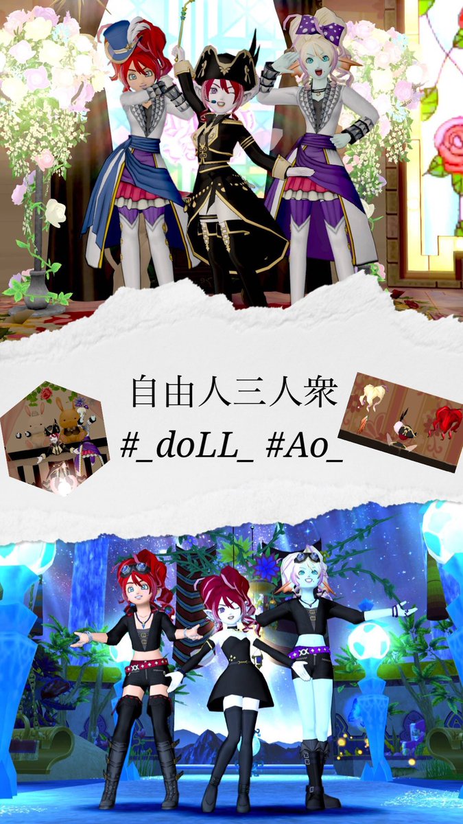 marufoi_dqx's tweet photo. ãããŒãã ãðžððð
#_doLL_ ãš #Ao_ ãžïŒ
ãã¬ã¢äœã£ãŠããæéãããšããŸãæ¥ããïŒ
#èªç±äººäžäººè¡ https://t.co/TgVi96DXKN