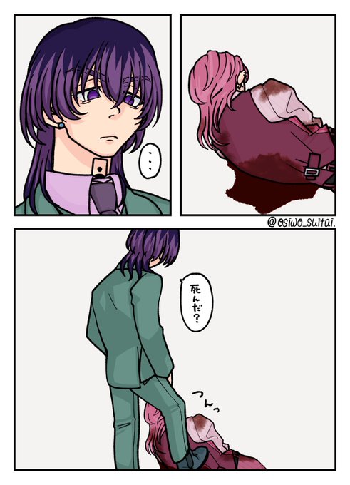 snzファイナル https://t.co/EOxkQtWc6n 