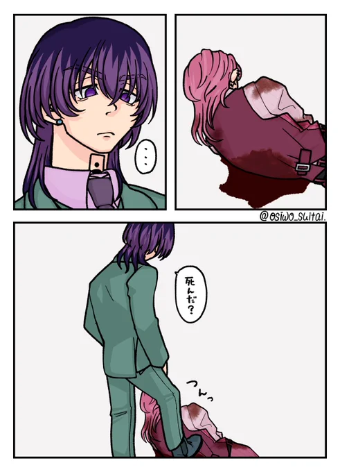 snzファイナル https://t.co/EOxkQtWc6n 