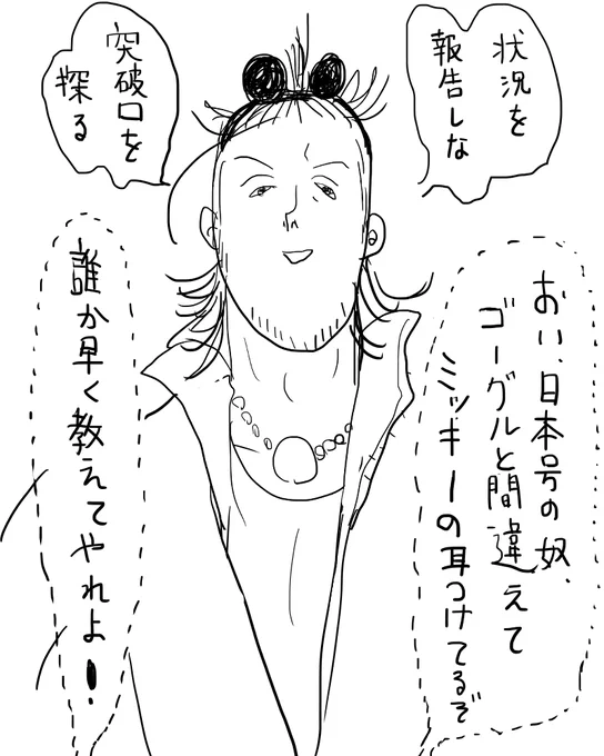 取り急ぎ行ってらっしゃい行ってきます 