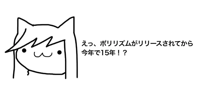 今日も一日 