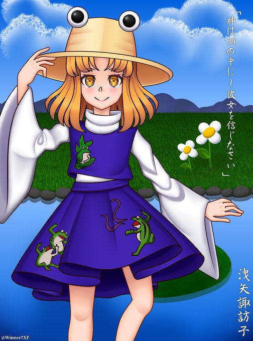 Suwakoのtwitterイラスト検索結果