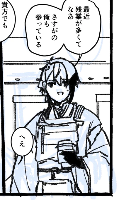 もうすこししたらカフェちょぎ漫画を載せます。 