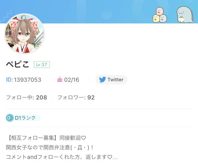 トーラムオンラインのtwitterイラスト検索結果