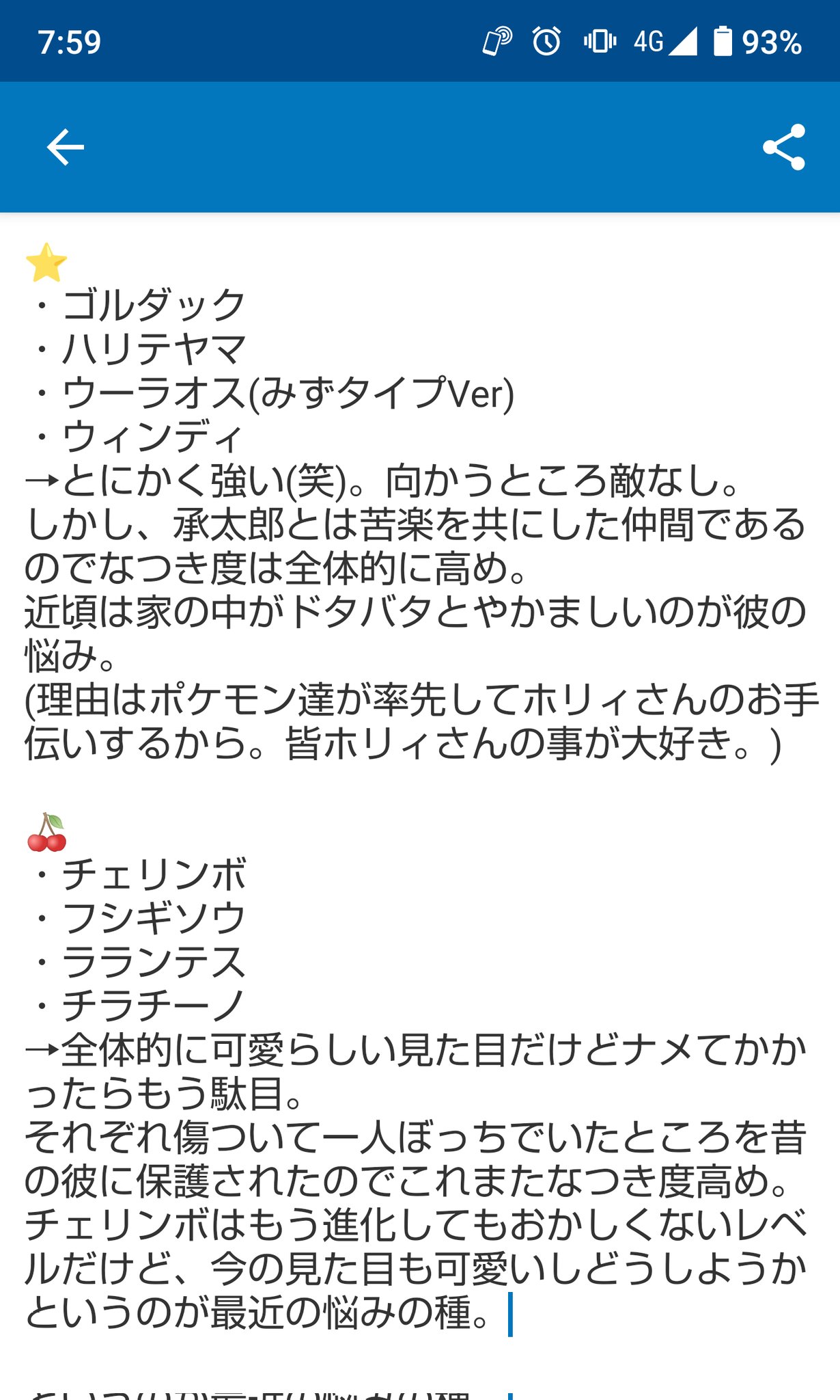 黎桜菜 レオナ ジョジョプラス クロスオーバー企画 ジョジョ男子の手持ちポケモン予想してみた 初投稿です 温かい目で見てくれたら幸いです 3部 5部 護衛チーム までとなってます T Co Hrc3aogyb5 Twitter