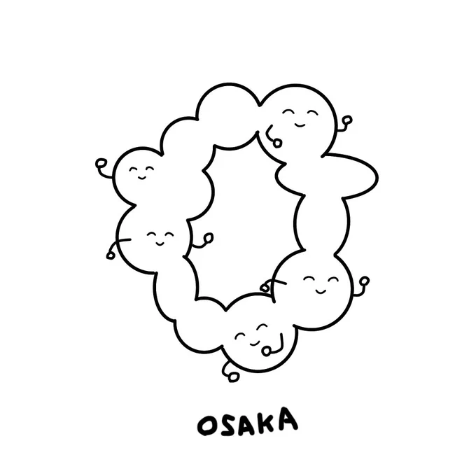 かがやき 