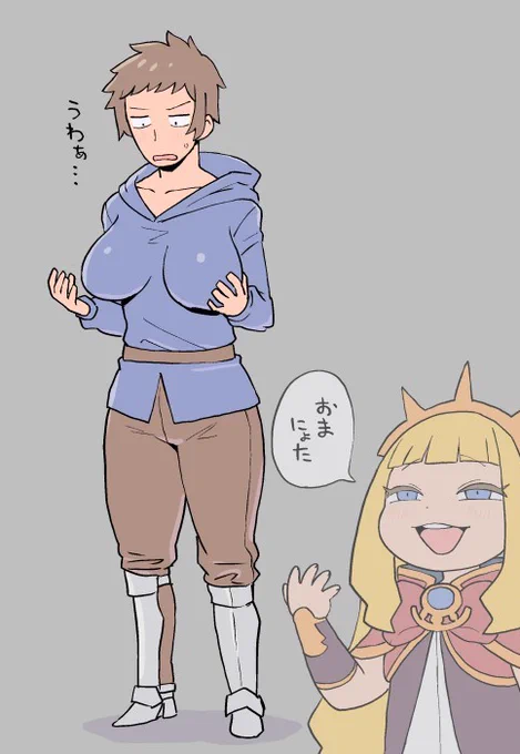 カリおっさんは自分がハマっているゲームを友達にもドハマりしてもらいたいタイプ…ッ 