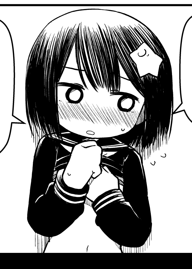 スカート履いてるんだけど、下の黒いところで切れるので履いてないみたいに見えてちょっとドキドキしますな 