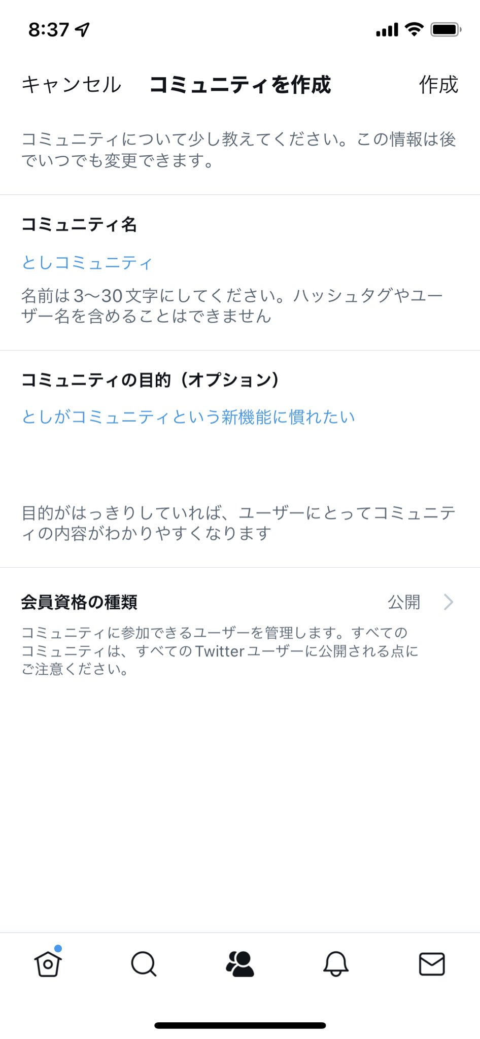 とし Toooshi 1105 Twitter