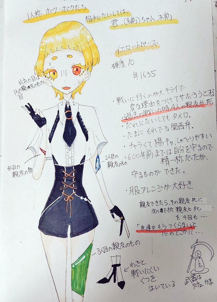 Twoucan 創作宝石 の注目ツイート イラスト マンガ コスプレ モデル Twoucan 創作宝石 の注目ツイート イラスト マンガ コスプレ モデル