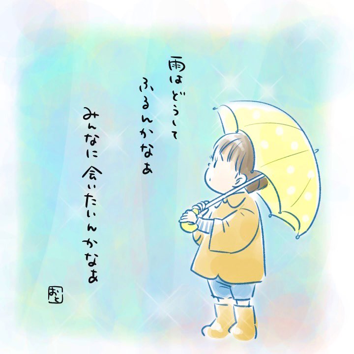 会いに来たよ☂

#育児漫画 #6さい差兄弟日記 
