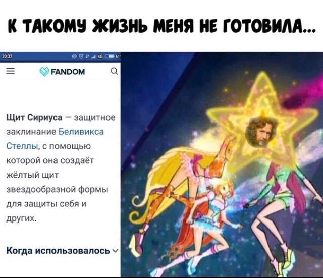 wormy_rat's tweet photo. Я все ещё думаю и торможу над тем, какой я мог быть феей из Винкс. Но зато мне подвернулось вот это... https://t.co/LLnQ2fe4ij