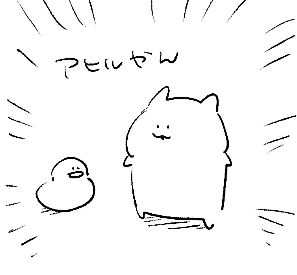 ロケンロー(おはよう) 
