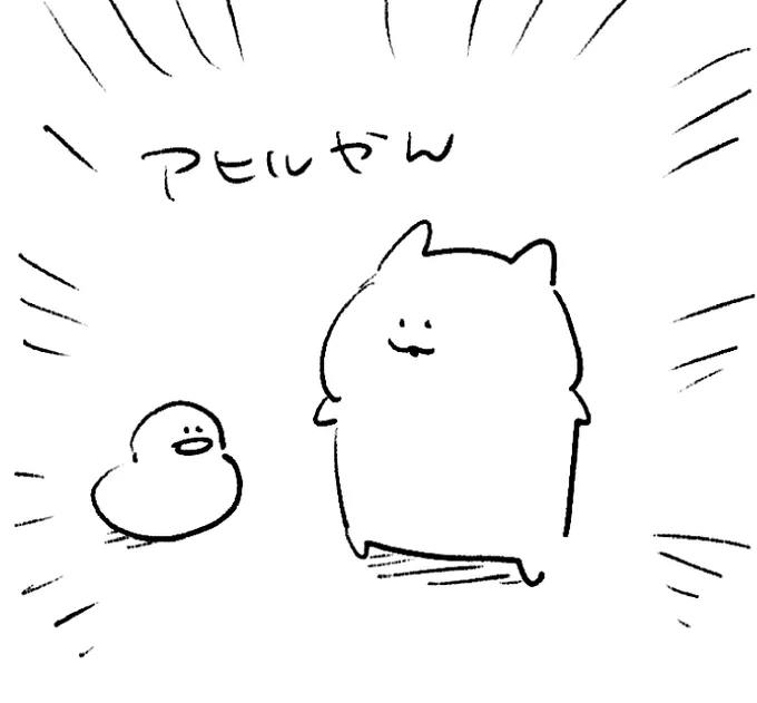 ロケンロー(おはよう) 