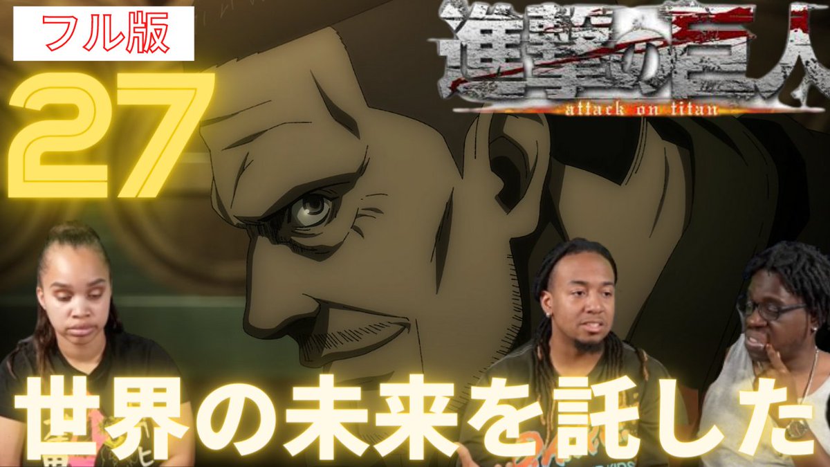 進撃の巨人 27話 最新情報まとめ みんなの評価 レビューが見れる ナウティスモーション 進撃の巨人 27話 最新情報まとめ みんなの評価 レビューが見れる ナウティスモーション