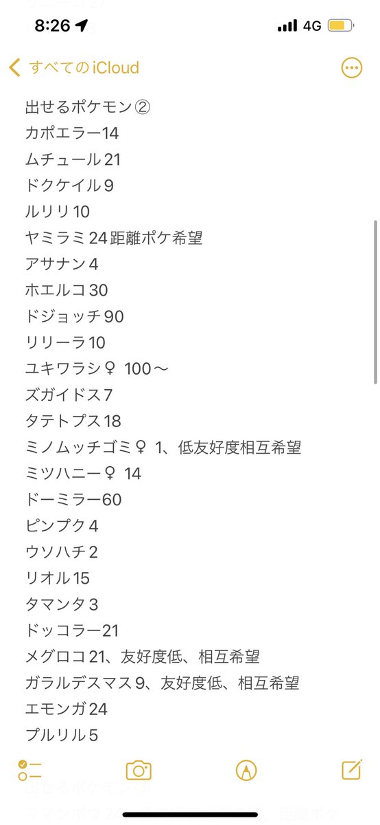 ミカタ Mikata22 Twitter