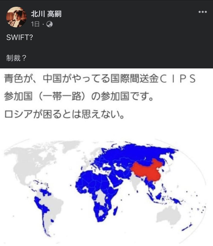 yoritaka_o's tweet photo. 北川高嗣氏のFBから。制裁で苦しむのはむしろ西側という見立て。しかも西側は食料の輸出入が多く、東側は穀物自給率が高い。アメリカ傘下の日本が生き延びるためには尻尾を振らざるを得ない。 https://t.co/uTg9ybqwh0