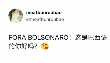 2hatwtbr's tweet photo. MEATBUN HELL ATENÇÃO HEIN 

Haoyixing pode até ser lenda urbana, mas a nossa eleição NÃO, e por isso quem tem 16/ 17 anos precisa tirar o título de eleitor, é rápido como sofrer lendo novels da Meatbun, mamãe avisou que vai ter política hoje.

COMO TIRAR O TÍTULO A THREAD https://t.co/0Q9Dh3U0WN
