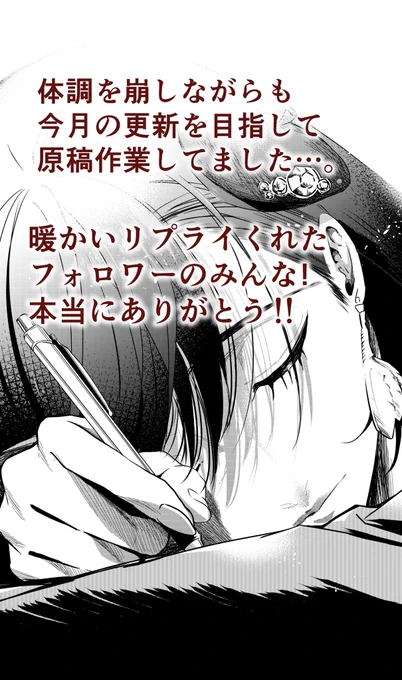 おはようございます!
Twitterおやすみしてごめんなさい🙇‍♀️💦
暖かい言葉かけてくれみんなありがとう!

熊田はなんとか元気でやっております!
心配かけてごめんね🙇‍♀️ https://t.co/HkAKQixJ9T 