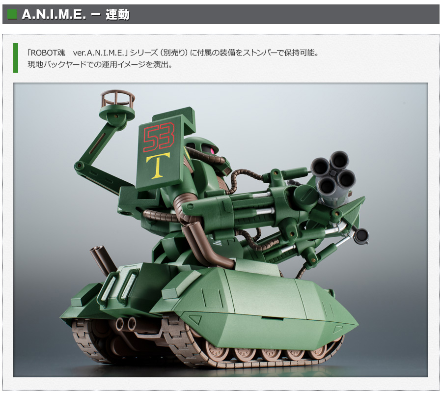 魂web限定ROBOT魂ザクタンク(グリーンマカク)ver. A.N.I.M.E ROBOT魂 ＜SIDE MS＞ MS-06V-6 ザクタンク (グリーン・マカク