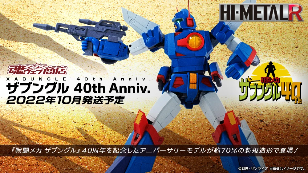 魂ネイションズ公式/BANDAI SPIRITS TAMASHII NATIONS OFFICIAL on X