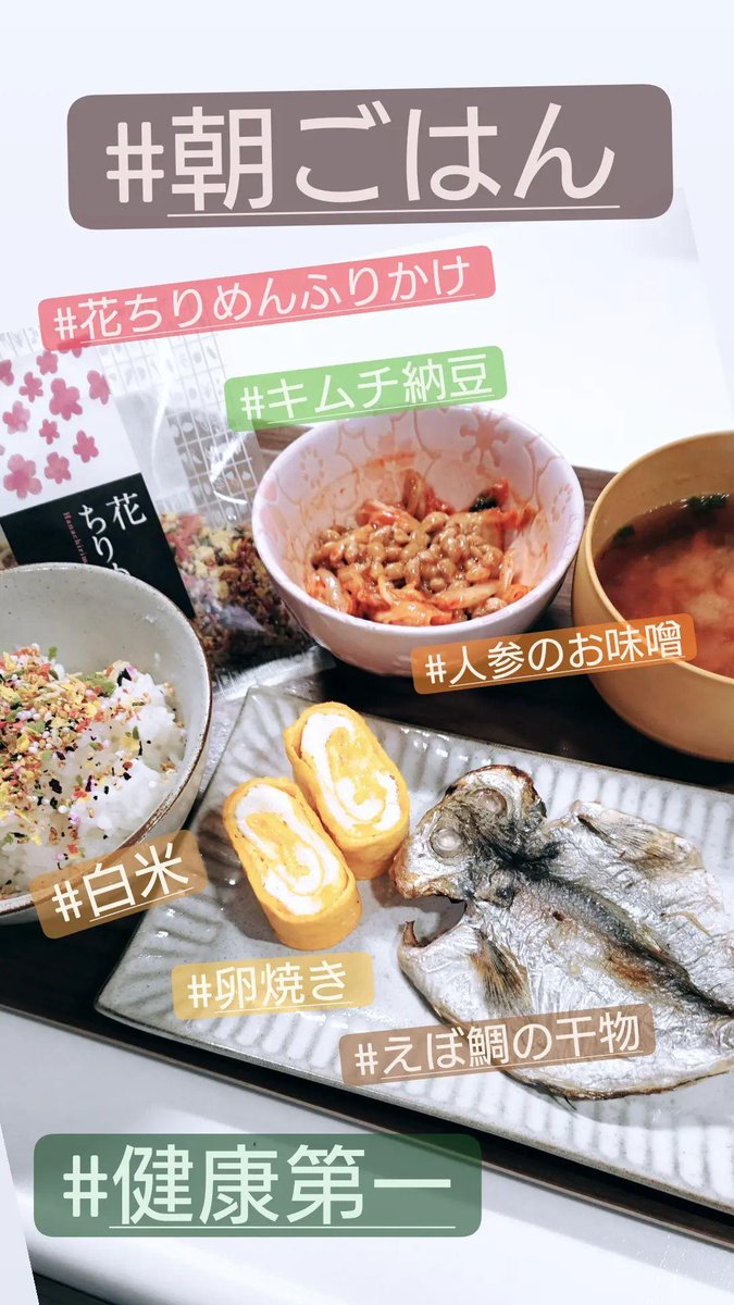 えぼ鯛の干物 Twitter Search Twitter