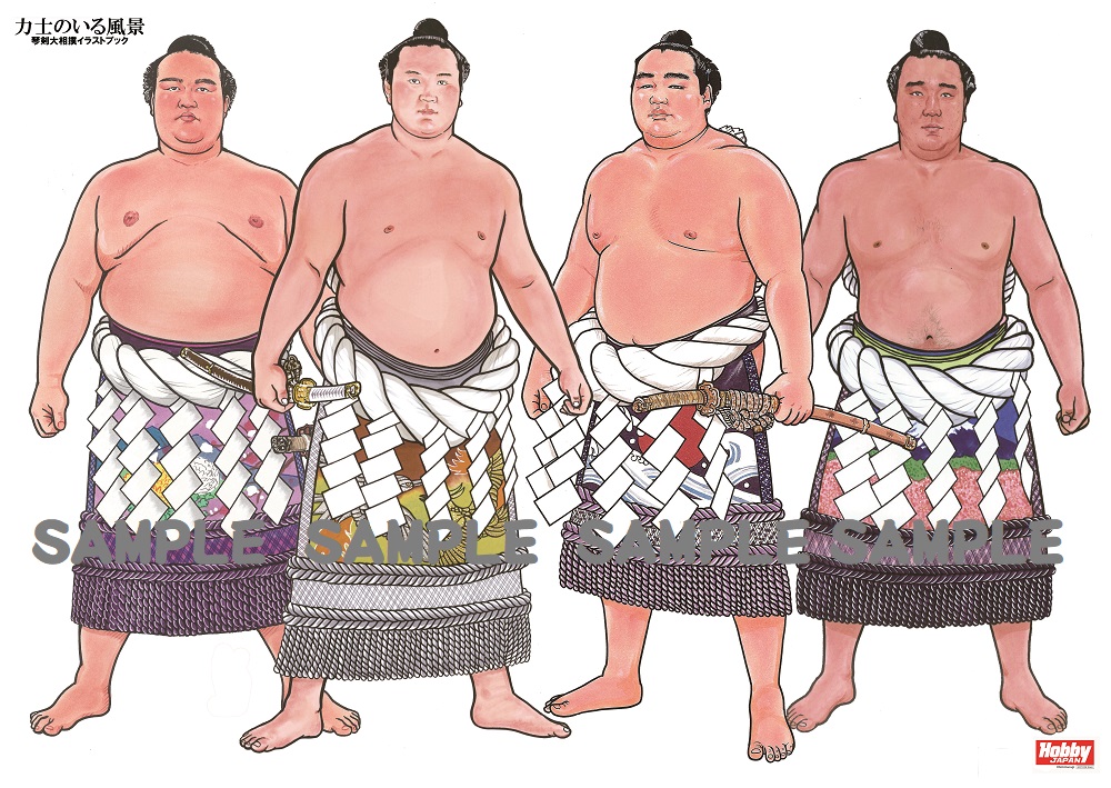 Twitter 上的 国技館サービス株式会社 相撲銘品館にて 力士のいる風景 琴剣大相撲イラスト ブック の予約販売を開始致しました 数量限定特典 四横綱イラストポスター付 著者 琴剣さんの相撲愛に溢れた一冊 皆様のご予約をお待ちしております Sumo 琴剣