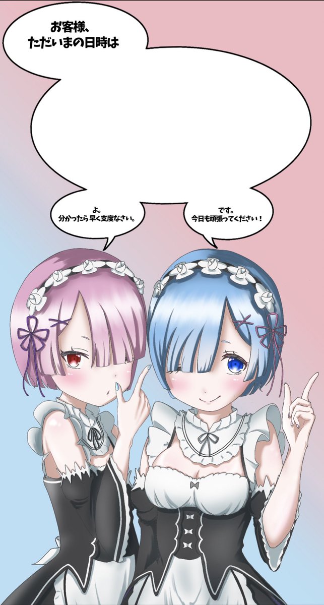 Reゼロ 高画質 のtwitterイラスト検索結果 古い順