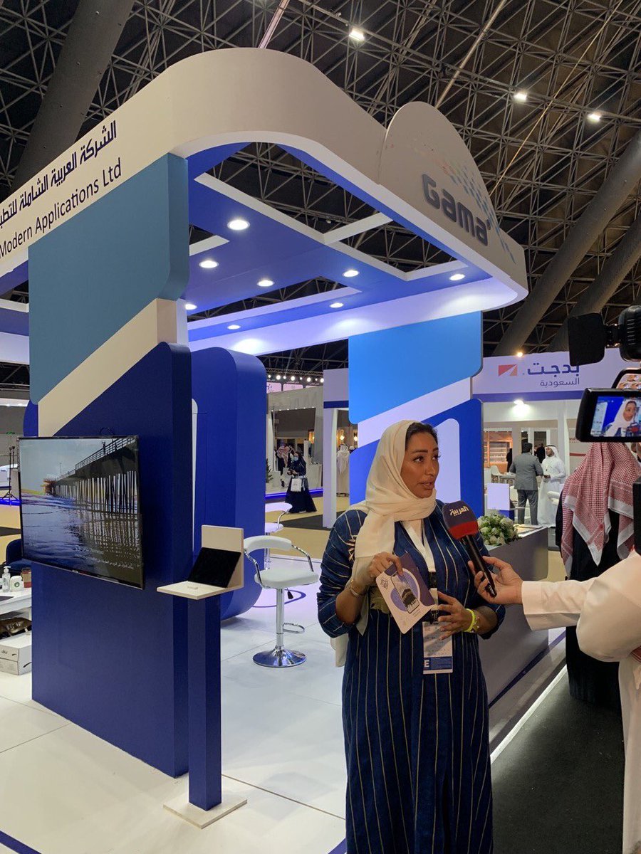 مقتطفات من تغطية قناة العربية <a href="/AlArabiya/">العربية</a> لجناحنا
#التحول_نحو_الابتكار 
#وزارة_الحج_والعمرة
#التحول_الرقمي #جاما 
#جدة_سوبردوم