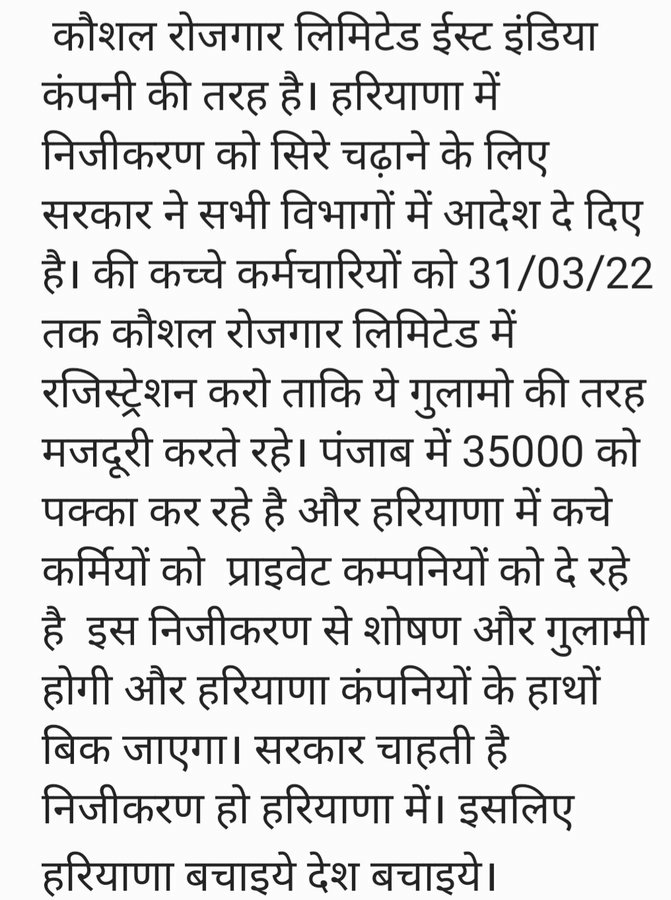 reena_katoch's tweet photo. @Naagrik3 @cmohry https://t.co/ayB1mgPdpl
