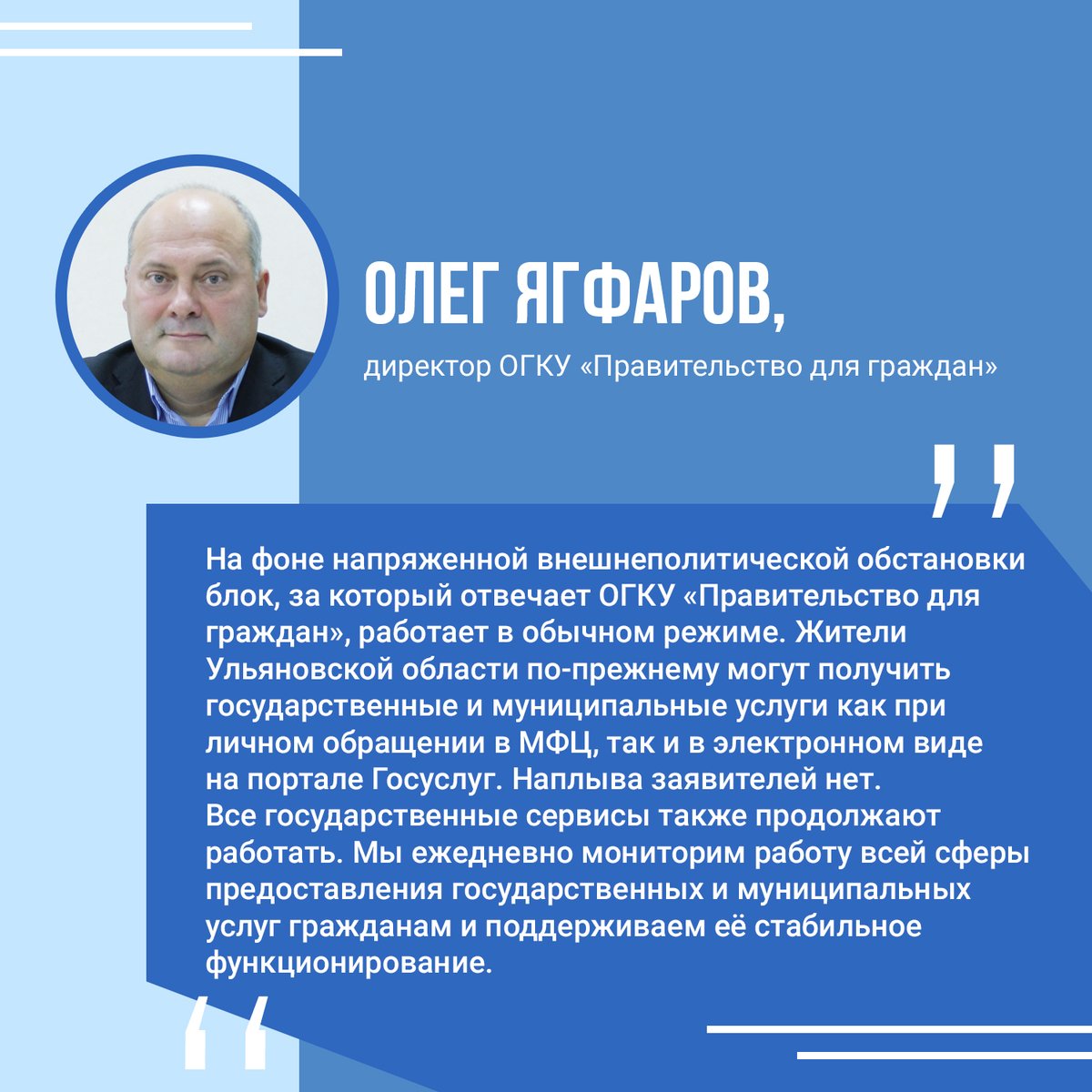 ИТ-корпорация УО tweet media