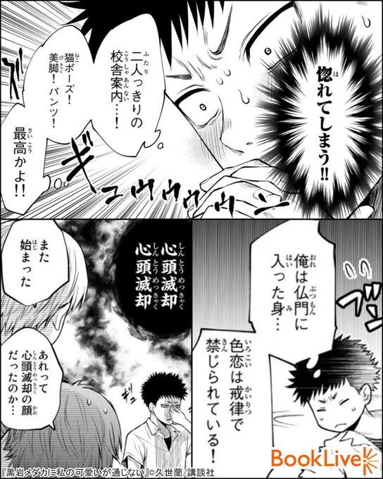3/3

無料で試し読み→
https://t.co/iVu7qgr5Hm 