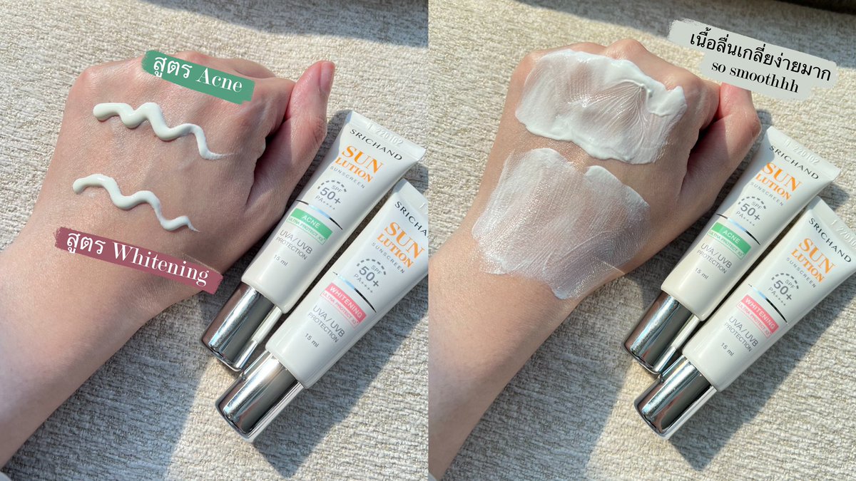 kkhwan's tweet image. รีวิวกันแดดศรีจันทร์ตัวใหม่ Sunlution Sunscreen ราคาดีเว้อ 159 บาท ✨💁🏻‍♀️ #ads 
โดยเค้าทำออกมาตอบโจทย์ทั้งผิวมันเป็นสิว และผิวที่อยากกระจ่างใสด้วยค่ะ 

อย่างที่รู้ๆกันว่ากันแดดสำคัญมาก ไม่ว่าจะฝ้ากระจุดด่างดำ ผิวแก่ก่อนวัย ริ้วรอย และแดดยังทำให้ปัญหาผิวต่างๆแย่ลงด้วยนะ ถ้าไม่ทา