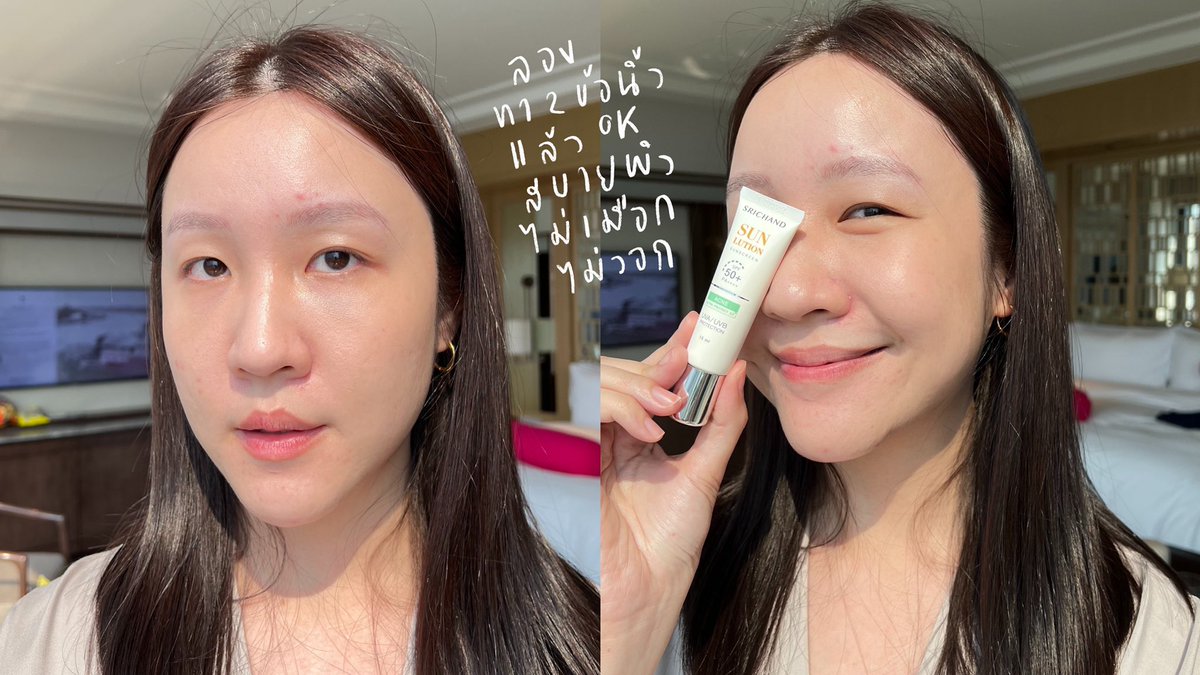 kkhwan's tweet image. รีวิวกันแดดศรีจันทร์ตัวใหม่ Sunlution Sunscreen ราคาดีเว้อ 159 บาท ✨💁🏻‍♀️ #ads 
โดยเค้าทำออกมาตอบโจทย์ทั้งผิวมันเป็นสิว และผิวที่อยากกระจ่างใสด้วยค่ะ 

อย่างที่รู้ๆกันว่ากันแดดสำคัญมาก ไม่ว่าจะฝ้ากระจุดด่างดำ ผิวแก่ก่อนวัย ริ้วรอย และแดดยังทำให้ปัญหาผิวต่างๆแย่ลงด้วยนะ ถ้าไม่ทา
