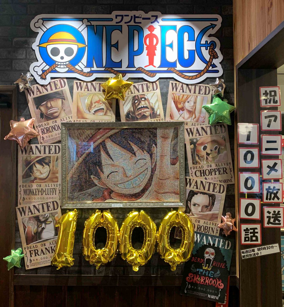 op_htb_official's tweet photo. 【#ありがとうサニー号！】あと4日
そんな中でも、ONE PIECEは、原作1000話、単行本100巻、アニメ1000話、新映画情報と…明るいニュースばかり!
コラボメニューの展開や、店舗イベントなど、皆様とたくさん盛り上がりました!

#ONEPIECE
#ハウステンボス
#サウザンド・サニー号ポートタウン https://t.co/hP66taLG4G