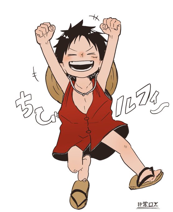 ルフィのtwitterイラスト検索結果