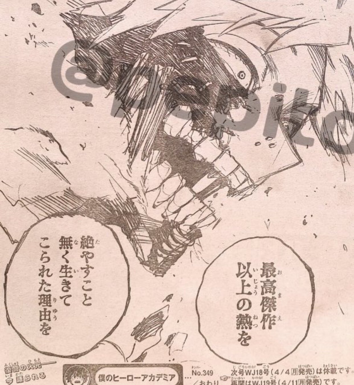 Decaycoreunderscore Y All Remember Dabi Lost His Jaw As A Child When His Family Found A Missing Jaw After He Got Burned I Can See His Fake Jaw Start To