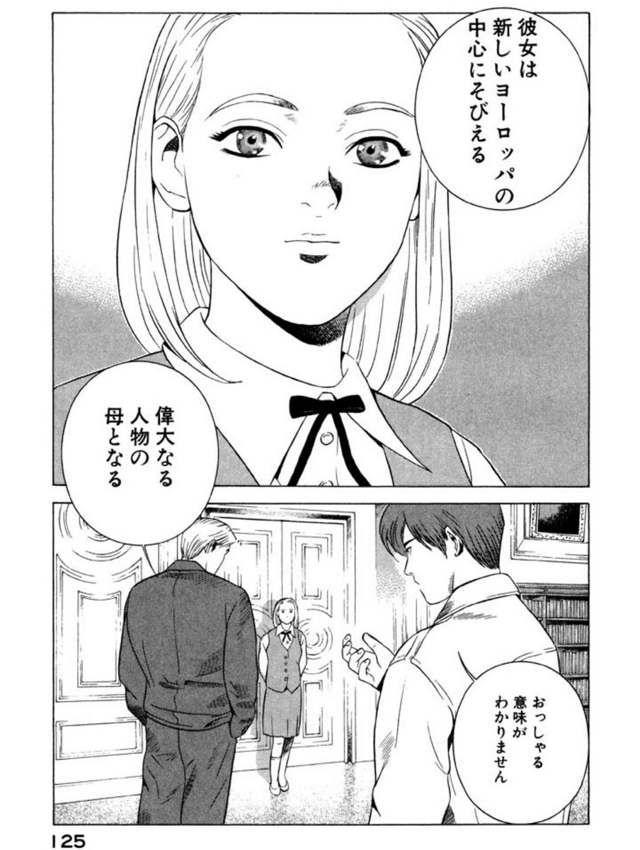 勇午のオーストリア編は、シリーズでも異色な感じもあるんだけど、処女懐胎した少女の、12月25日に生まれてくる予定の子供の父親を探す話。 https://t.co/3loHZYqSPJ 