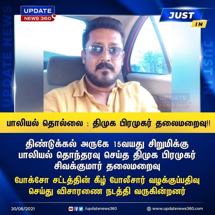Karigalamallan's tweet photo. இதோ இன்னைக்கும்.. நித்தமும் இதே வேலையா...

சில அநீதிகளுக்கு
   சட்டமும் சத்தியமும்..,
சில அநீதிகளுக்கு
    இரத்தமும் யுத்தமும்..,
இவன அறுத்து வீசுவதுதான் சரியாக இருக்கும்..,
@BJP_Gayathri_R
@suthaka51690474 @sansbarrier @TamilvananDKV @samratpandiyan @ https://t.co/oskBGX8Dkz