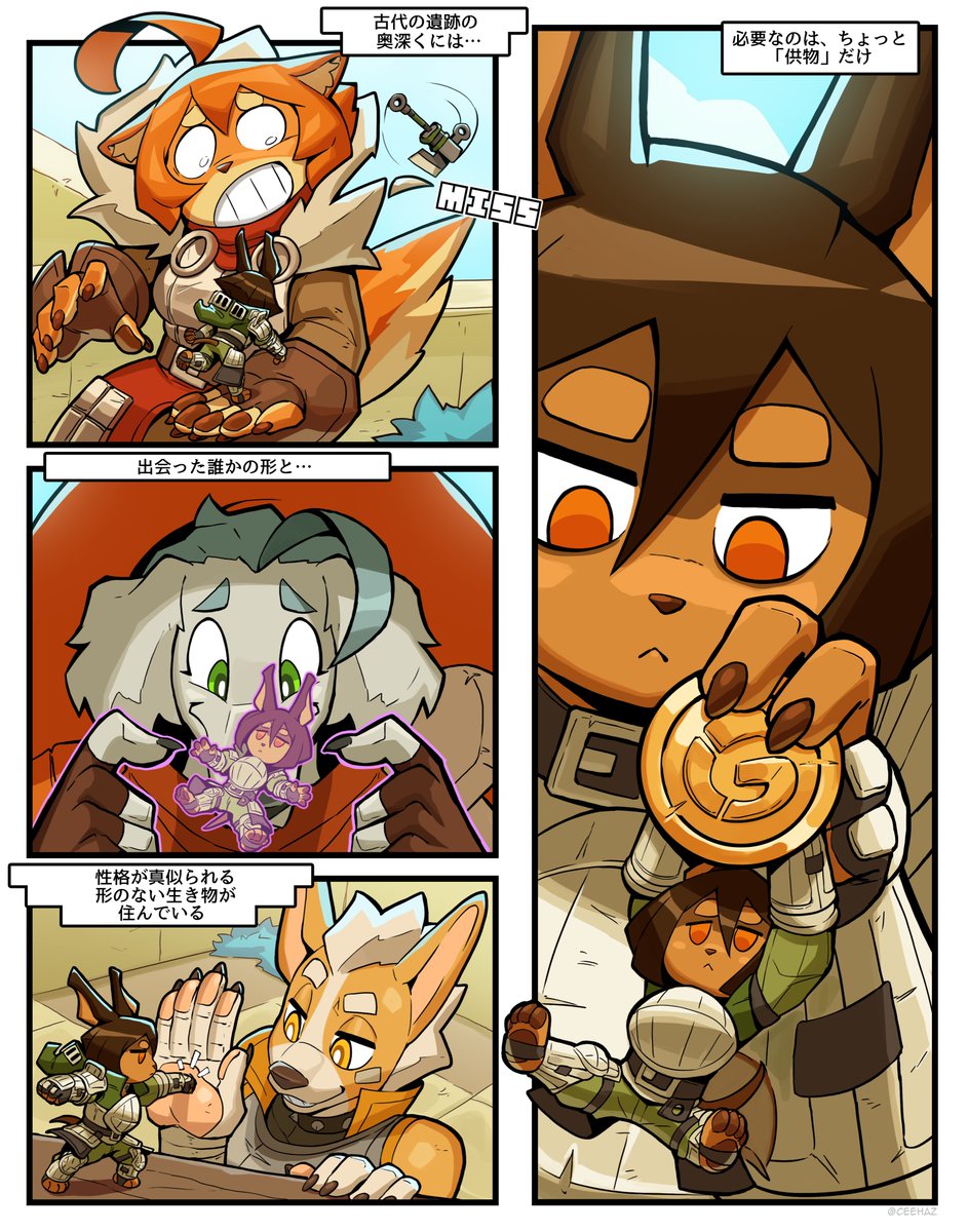 DogKnightRPGJP's tweet photo. 「ローリー赤ちゃんII」
#DogKnightRPG #犬ナイトRPG #漫画 #和訳 #ゲーム漫画 #オリジナル漫画 #メスケモ #獸人 #ケモノ https://t.co/QKF7LrkdpO