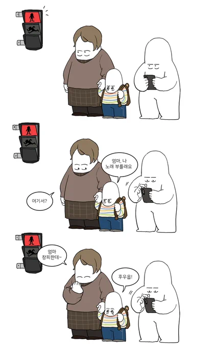 길바닥 동요천재 어린이 
(2년만에 다시 그렸어요) 