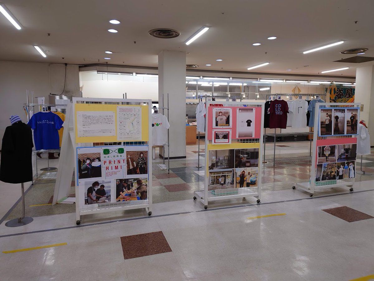 happytown978's tweet photo. 開催中のコラボ展が完全版にバージョンアップです。店舗での展示が明けて借りれたので、Tシャツ本体を展示しています。 #シルクスクリーン #FCTRY #シャツ https://t.co/qf9RVaJ8Rq