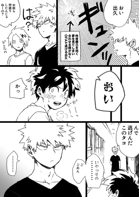 上の続き 