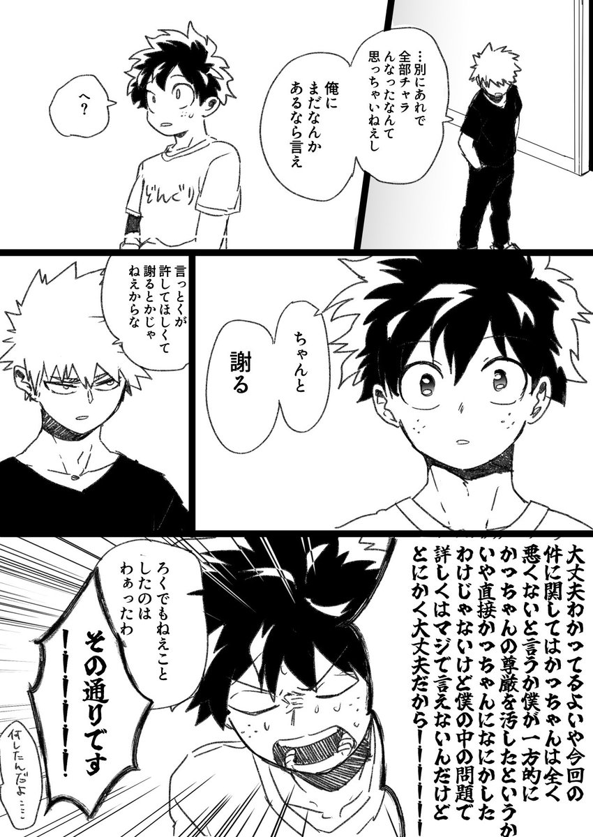 上の続き 