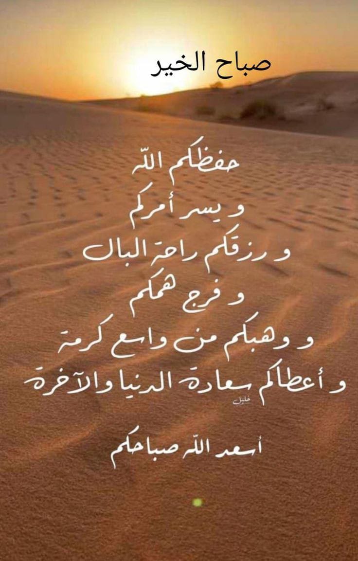 🟦🟨 اللهم آمين 🟨🟦